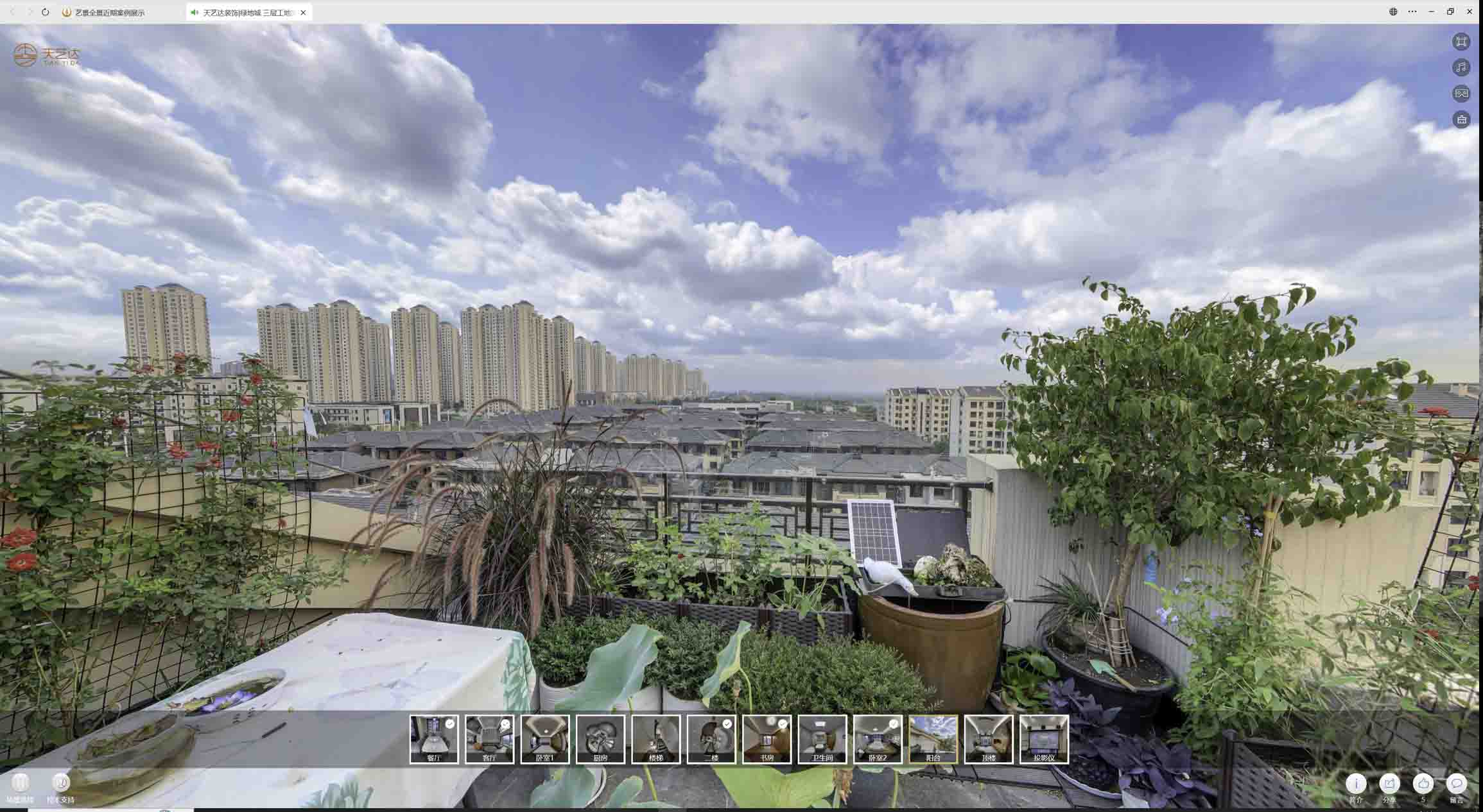 崇左喻德江陶瓷馆